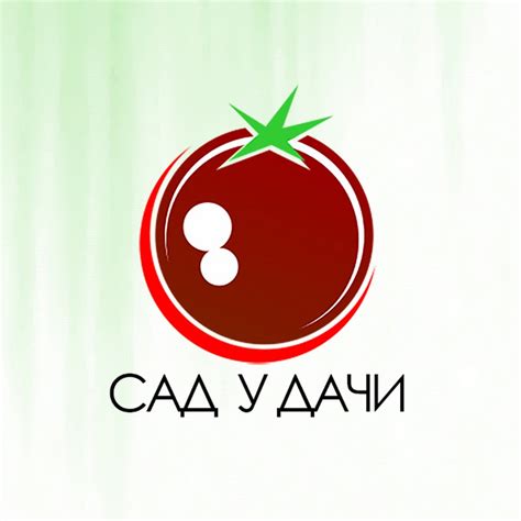 САД УДАЧИ - YouTube