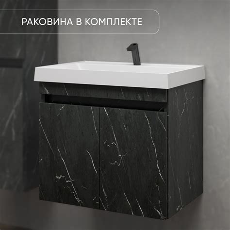 Тумба с раковиной в ванную / Раковина с тумбой для ванной подвесная c ...