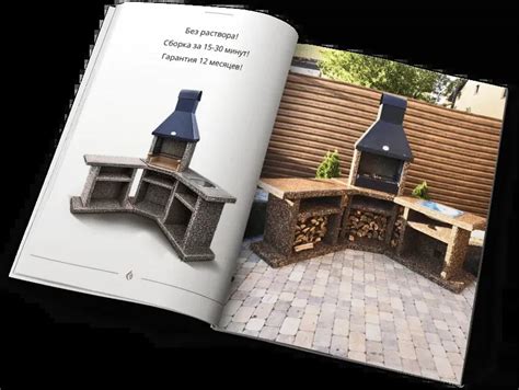 LuxBeton - Модульные печи барбекю мангальные зоны и др