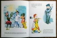 Книга: Друг детства - Виктор Драгунский. Купить книгу, читать рецензии ...