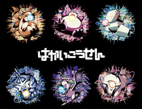 hyper beam collection bulbapedia  community driven pokemon
