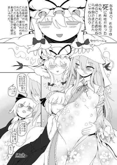 Yuyu Nakayoshi Nhentai Hentai Doujinshi And Manga