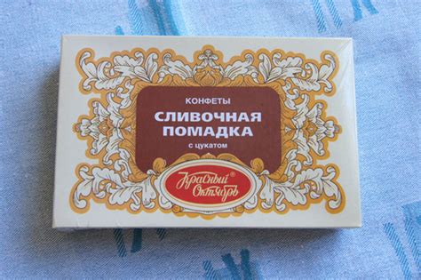 Сливочная помадка с цукатом (кондитерская фабрика Красный Октябрь ...
