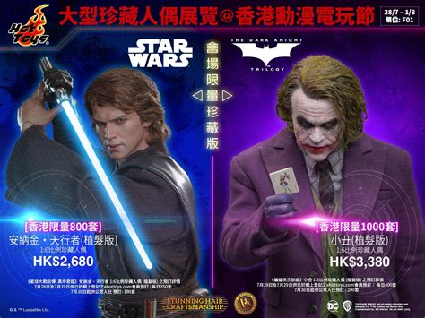 討論 HOT TOYS 香港場安納金與小丑植髮限定版跟DX系列的慣例 綜合公仔玩具討論區 哈啦板 巴哈姆特