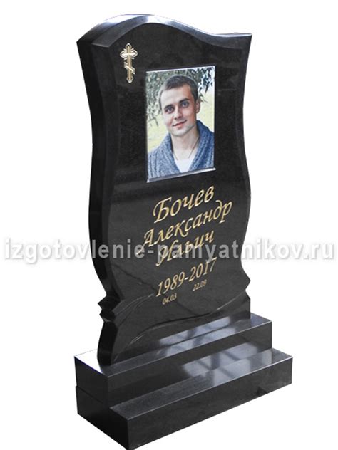 Памятник с цветным фото. №180514. Гранитная мастерская, Кимры