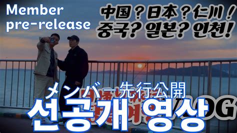 Eng Sub Gay Bl Vlog Vlog Youtube