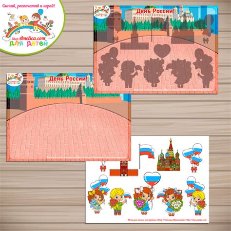 Развивающая игра для дошкольников символы День России скачать