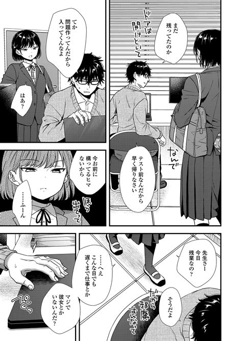 Comic Loe Vol Noir Page Nhentai Hentai Doujinshi And Manga