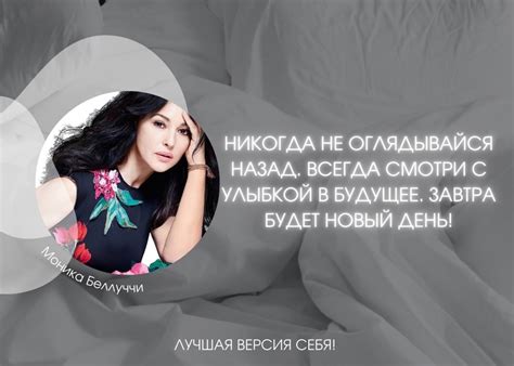 Лучшая версия себя! | ВКонтакте