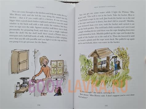 Matilda (Colour Edition) – купить в интернет-магазине Booklavka (Буклавка)