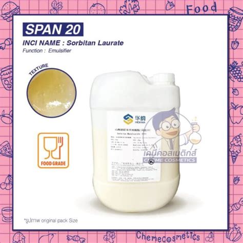 S Span Sorbitan Monolaurate Food Grade