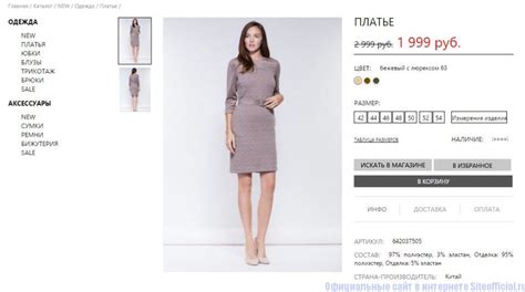 Зарина каталог одежды официальный сайт