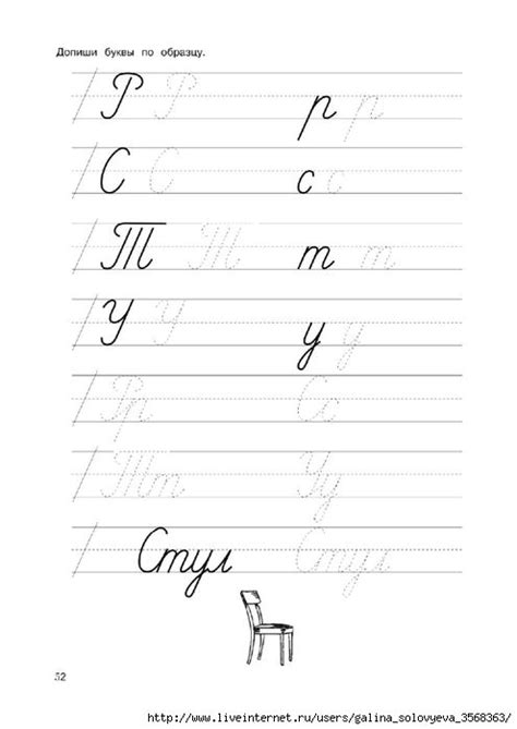 Прописи, Развивающие упражнения, Дневник