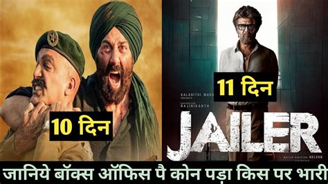 Gadar 2 Day 10 Box Office Collection Jailer Day 11 Box Office