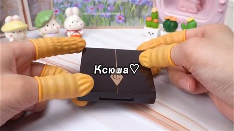 истории+косметика причтного приятного просмотра ♡ - YouTube