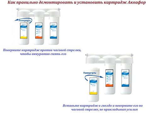 Сантехник ...: Как заменить картридж для фильтра Аквафор — инструкция и ...
