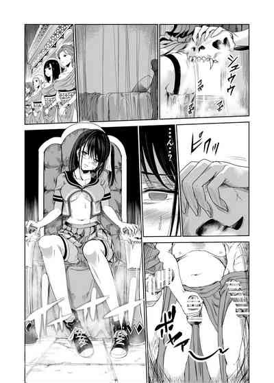 Tsuyagari Mura Nhentai Hentai Doujinshi And Manga