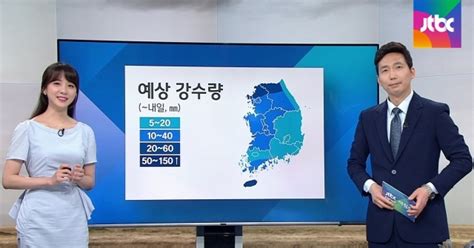 기상정보 내일까지 제주 150mm↑ 호우돌풍·벼락 동반