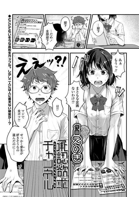 COMIC AOHA Natsu Page Nhentai Hentai Doujinshi And Manga