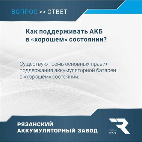 Рязанский аккумуляторный завод "Тангстоун" 2024 | ВКонтакте