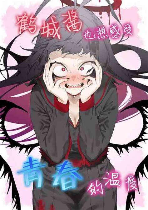 Artist Suruga Kuroitsu Nhentai Hentai Doujinshi And Manga