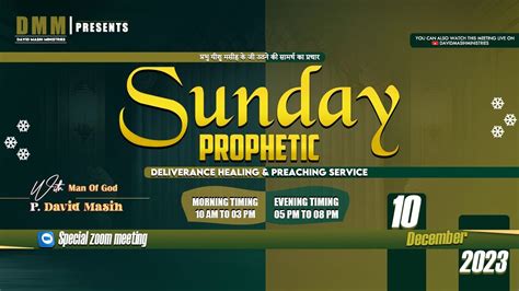 SUNDAY PROPHETIC DELIVERANCE HEALING PREACHING SERVICE David Masih