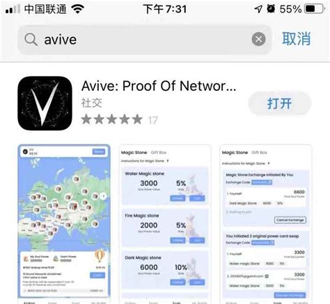 Avive World安装版和苹果版下载注册教程 Avive