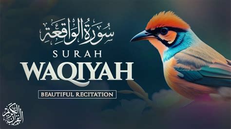 Surah Al Waqiah Peaceful Quran Recitation Soft Voice