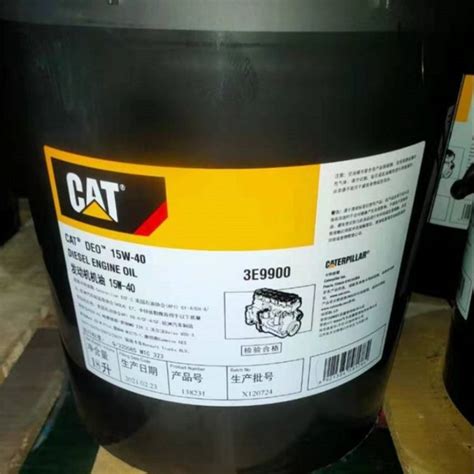 卡特CAT HYDO Advanced 10 309-6938工程车挖掘机液压油18L