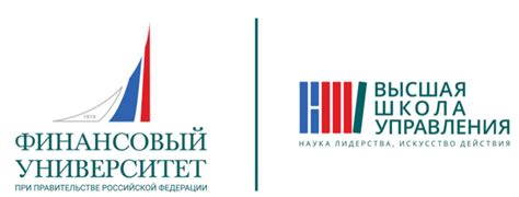 Финансовый университет