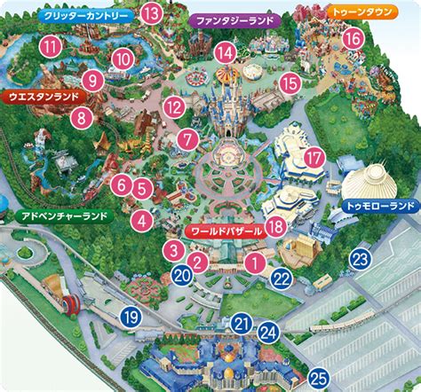 【TDL】小さなゲストへのディズニーおもてなしの心に母感動！！ | ありもの今昔 東京ディズニーリゾート旅行記