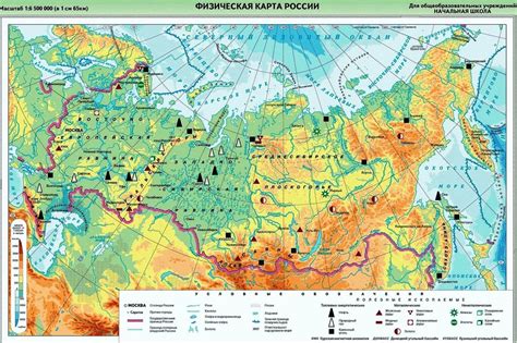 Физическая карта россии в хорошем качестве атлас - 89 фото