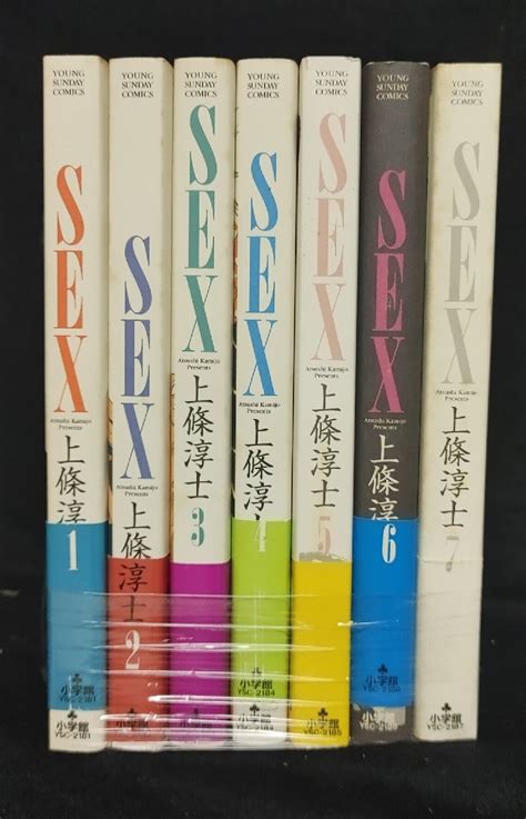 Yahoo オークション Sex 全7巻 上條淳士