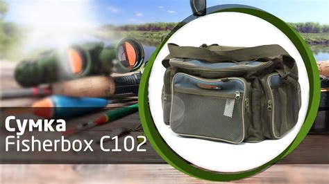 Сумка для рыбалки Fisherbox C102 - YouTube
