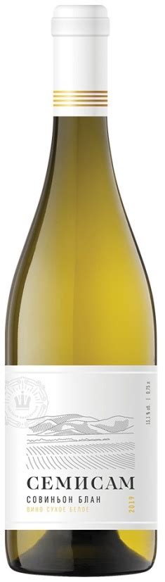 Купить Вино Семисам Совиньон Блан белое сухое 0,75л в Санкт-Петербурге