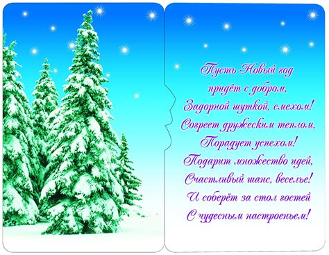 Новогодняя открытка двухсторонняя - 59 фото