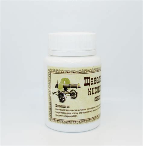 ᐉ Кислота Щавлева для реставрації металу 100 г • Краща ціна в Києві ...