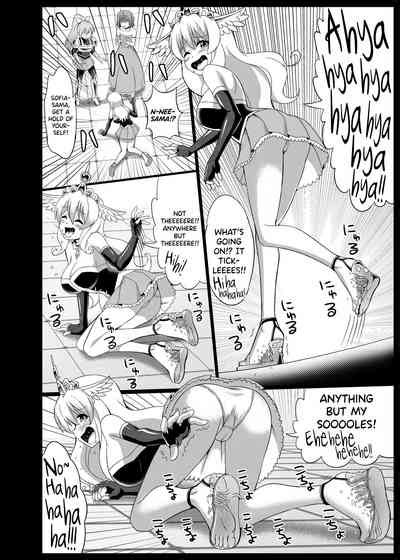 Himekishi Tettei Kusuguri Jigoku 2 Nhentai Hentai Doujinshi And Manga