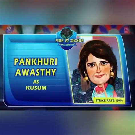 yeh rishta kya kehlata hai star pankhuri awasthy   bollywood