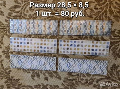 Плитка узкая декоративная Kerama Marazzi купить в Тюмени | Товары для ...