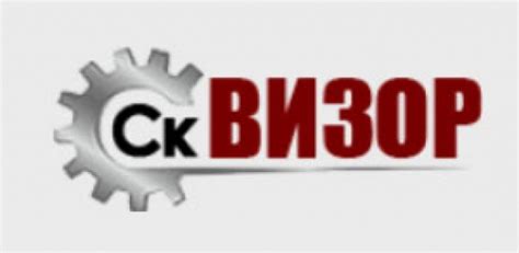 Общестроительные Работы и Транспортные Услуги от ООО Визор