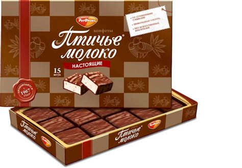 Коробка шоколадных конфет "Птичье молоко. Настоящие"