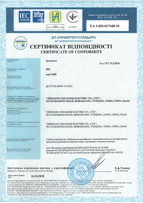 Зажим наборный ЗНИ-4мм2 (JXB35А) серый IEK (YZN10-004-K03 ...