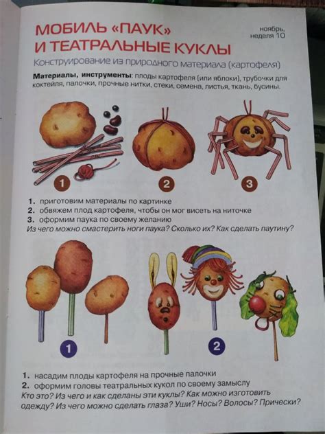 Художественный труд в детском саду. Средняя группа. Рабочая тетрадь ...