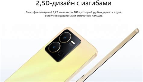 Vivo Y35 4Gb/128Gb Agate Black (Черный агат) - купить Смартфон в Санкт ...