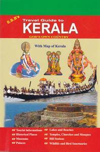 Chethana Online/Travel Guide to Kerala