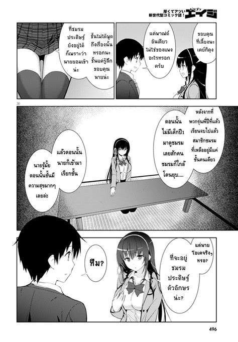 Kawaiikereba Hentai Demo Suki Ni Natte Kuremasu Ka