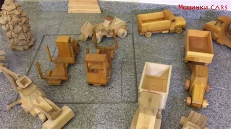 Машинки из дерева ручной работы / Handmade wooden cars - YouTube