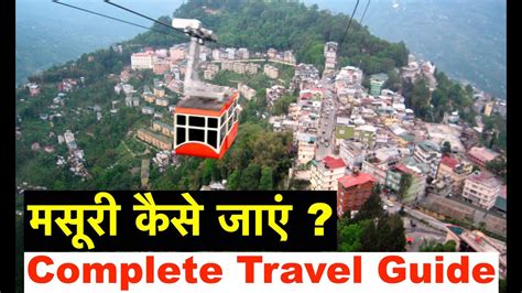 Complete Travel Guide Mussoorie Transportation Attraction Hotels