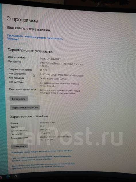 Системный блок Intel Core i7 3770+gtx 1070 - Персональные компьютеры во ...